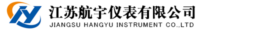 江蘇航宇儀表有限公司